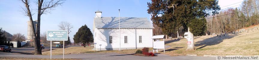 Bethel Valley Baptist Church Interpretive Center Panorama